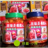 我娘是韓國人泡菜(泡菜哥谷關創始總店)