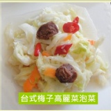 我娘是韓國人泡菜(泡菜哥谷關創始總店)