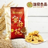 田中蜜麻花(花生)