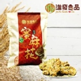 田中蜜麻花(香蔥)