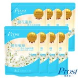 普洛斯Prosi 橙花蜜絲香水洗衣凝露1800ml