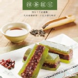 【金魚屋】抹茶紅豆水晶糕