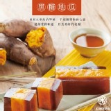 【金魚屋】黑糖地瓜水晶糕