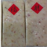 [信義松德✿食尚圈]古早味蘿蔔糕(葷)