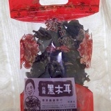 埔里黑木耳 特價：$110