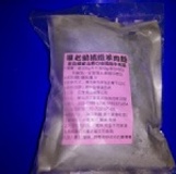 畢老爺清燉羊肉湯料理包 特價：$80