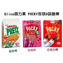 [大合購] 零食補給站 ☆ 多款零食大出清 要買趁現在哦!!