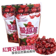 [大合購] 100%天然紅寶石蔓越莓乾 ● 女人的保養聖品