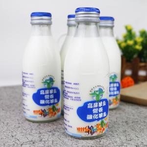 免運!【高屏羊乳】15瓶 6大認證SGS玻瓶營養強化羊乳180ml 180ml/瓶
