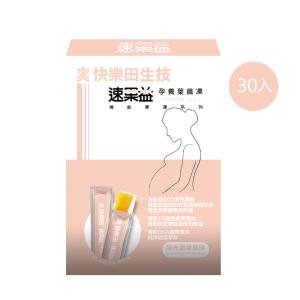 【快樂田生技】速果益-孕養葉鐵凍 20克/30條
