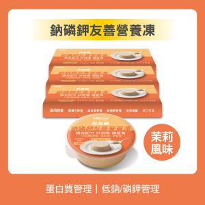 【快樂田生技】軟食樂-鈉磷鉀友善營養凍(3入/盒)共3盒