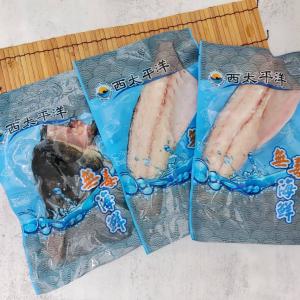 【西太平洋-量販直銷】 海鱺全魚分切