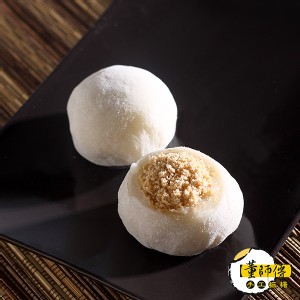 手工麻糬-原味花生麻糬(12顆/盒)