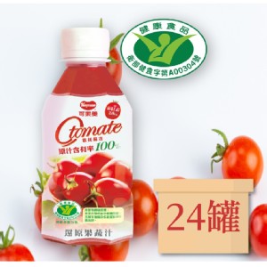 免運!〈開學季精選〉【可果美】1箱24瓶 O tomato100%番茄檸檬汁 280ML/瓶