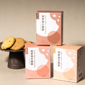 限時!【日初良食】4盒20包 燕麥高蛋白餅乾 三種口味任選 蔓越莓、杏仁、巧克力 60g/盒