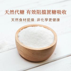 免運!【日初良食】L-阿拉伯糖 添加5%菊苣纖維 低醣 生酮 代糖 250g/包
