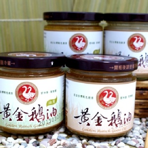 100%精純手工黃金牧草鵝油