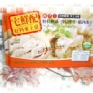 【宅鮮配】扁食之家//鮮蝦扁食一盒+鮮肉扁食一盒