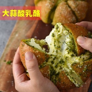 【布里王子】韓國爆漿裝蒜包-大蒜酸乳酪口味(單顆)
