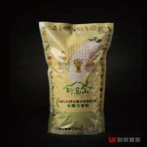 新高山有機全麥粉-600g【100%台灣小麥，在地生產研磨】