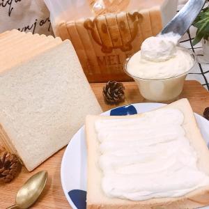 免運!【美德糕餅舖】4包20片 生乳冰奶吐司 250g/包，5片/包