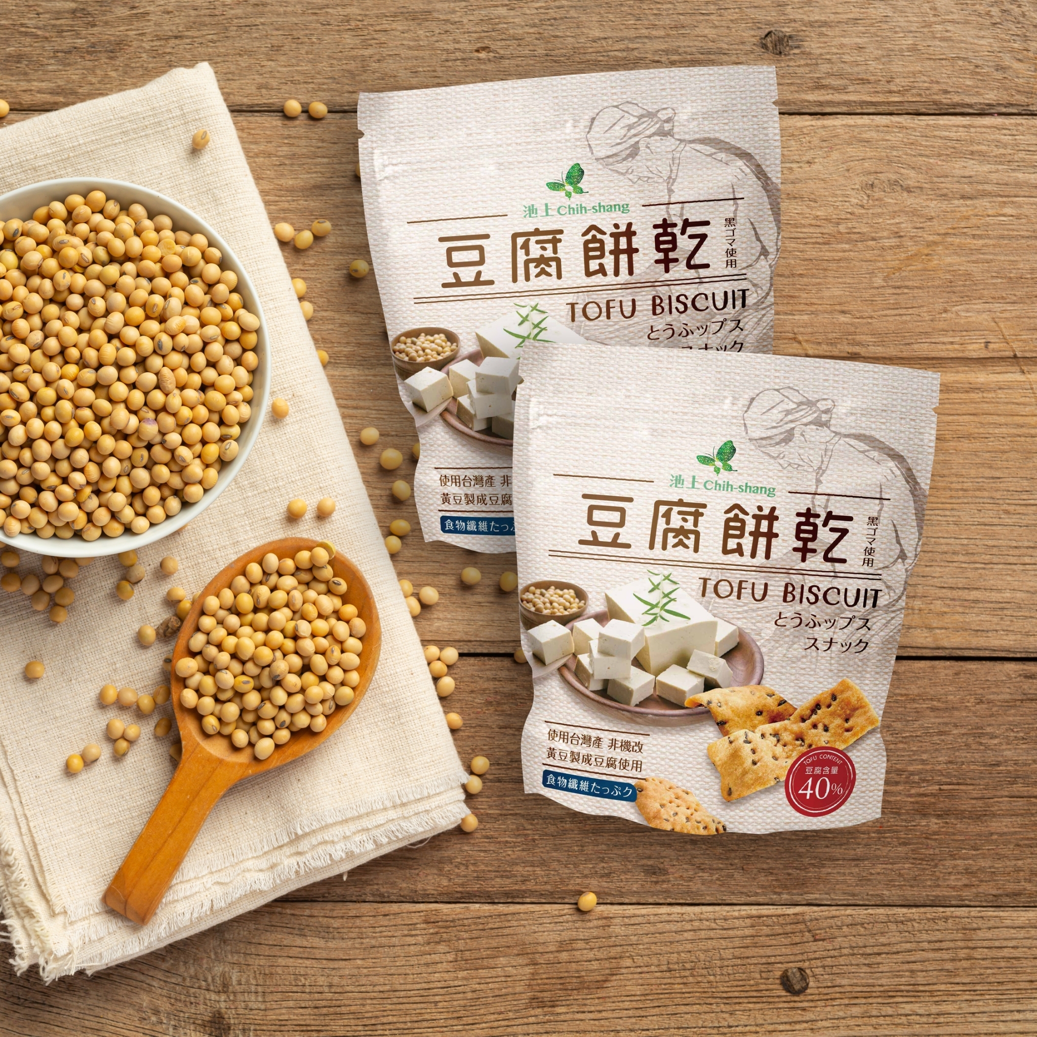 池上 Chih-shang，豆腐餅乾，とうふップス，使用台灣產 非，黃豆製成豆腐，食物繊維たっぷ，池上 Chih-shang，豆腐餅乾，黒ゴマ使用，とうふップス，スナック，使用台灣產 非機改，黃豆製成豆腐使用，食物繊維たっぷり，豆腐含量。