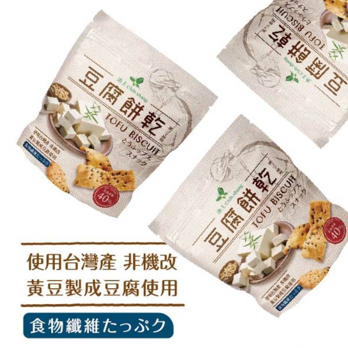 池上csis sheng，豆腐餅乾 D，菜 TOFU BISCUIT，とうふップス，たっぷり，スナック，使用台灣產 非機改，黃豆製成豆腐使用，食物繊維たっぷク，とうふップス，スナッ，豆腐餅乾 餅，渝上Chin-shang:豆腐餅乾 惠，とうふップス，