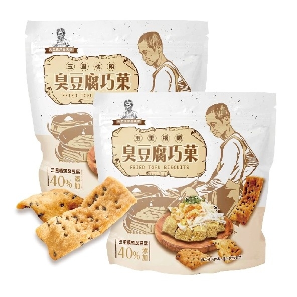 臭豆腐巧菓，田里概照马豆腐，臭豆腐巧菓，五星概照马豆腐。