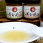 100%精純手工黃金牧草鵝油