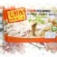 【宅鮮配】扁食之家//鮮蝦扁食一盒+鮮肉扁食一盒