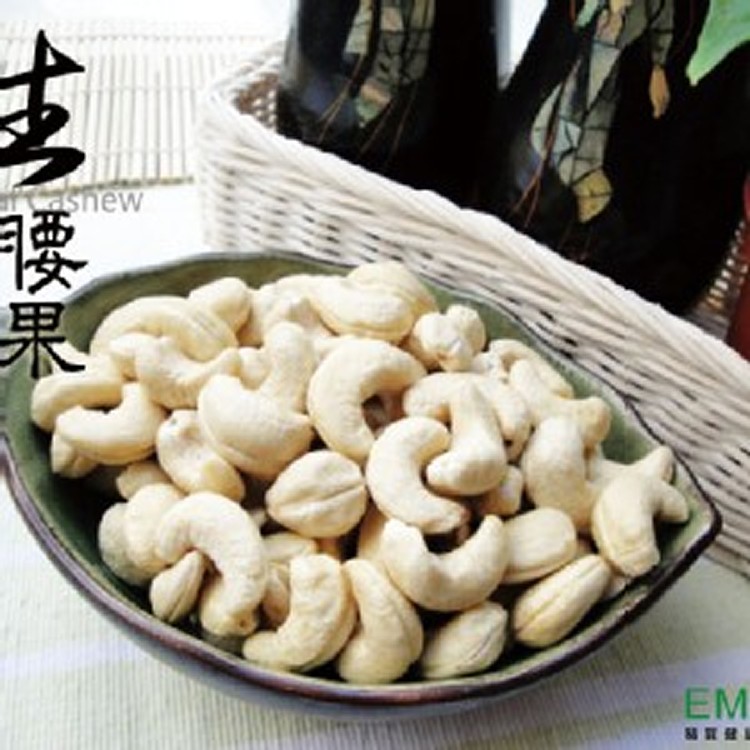 【原味生腰果】600g