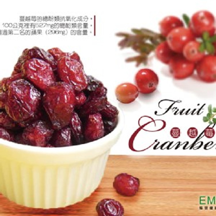 【蔓越莓果粒】600g大包裝