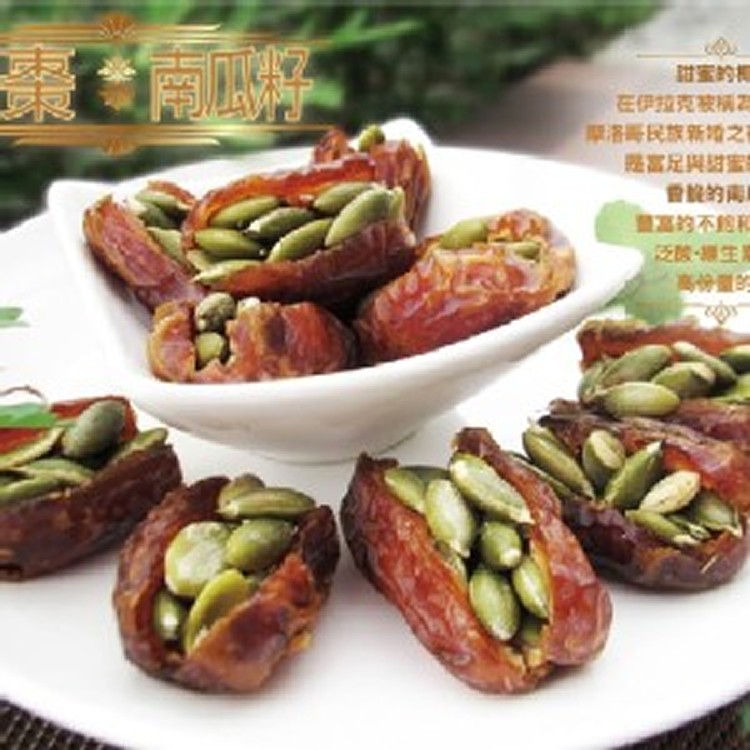 【椰棗南瓜籽 】600g大包裝