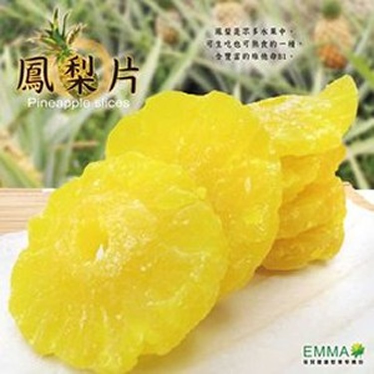 【鳳梨片】600g