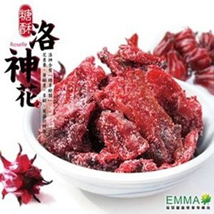 【糖酥洛神花】600g