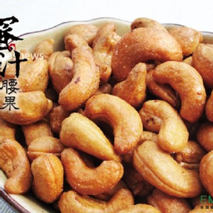 【蜜汁腰果】600g 特大顆