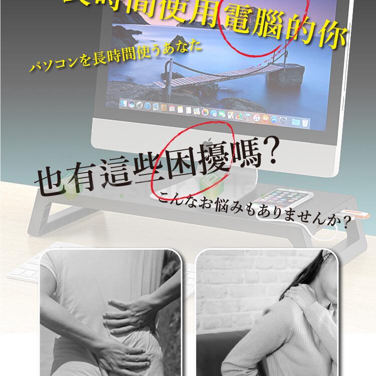 lestar 多功能 USB 3.0 螢幕 增高架 收納支架 金屬版 KM-83