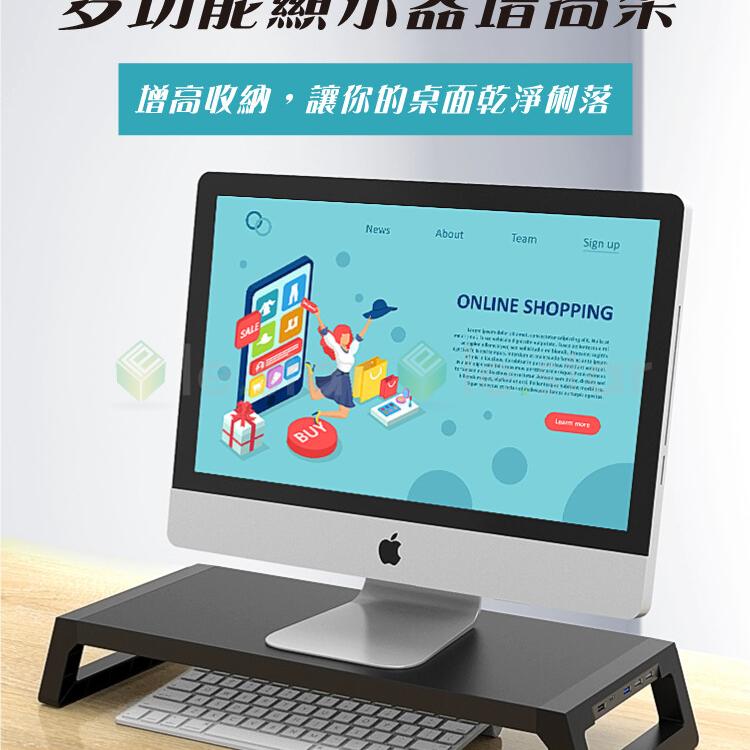 lestar 多功能 USB 3.0 螢幕 增高架 收納支架 金屬版 KM-83