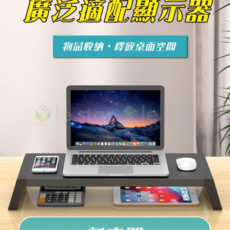 lestar 多功能 USB 3.0 螢幕 增高架 收納支架 金屬版 KM-83