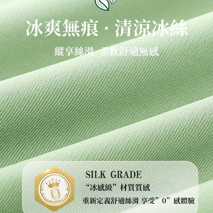 【CityStar】夏季胖MM高腰大碼款冰絲花邊內褲(2XL)