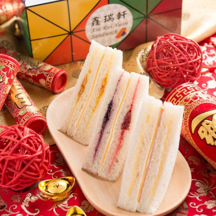 實體通路買不到的美味【鑫瑞軒三明治禮盒】