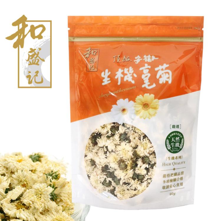 【和盛記】特級嚴選生機毫白菊花茶(40g/包)