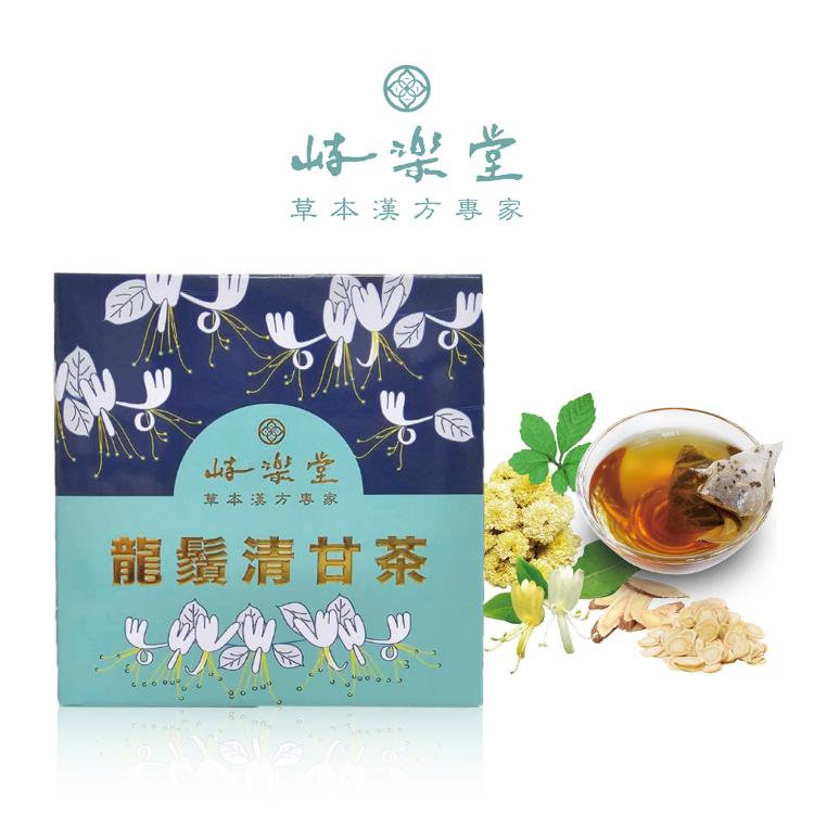 【岐樂堂】冠冕龍鬚清甘茶