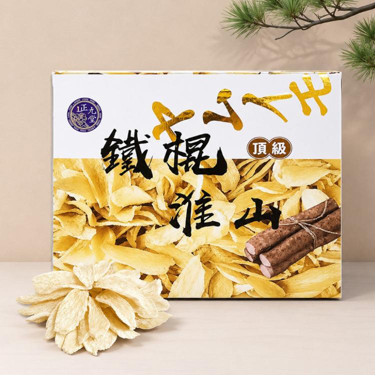【台灣和樂】鐵棍淮山600g_淮山藥 懷山藥 山藥