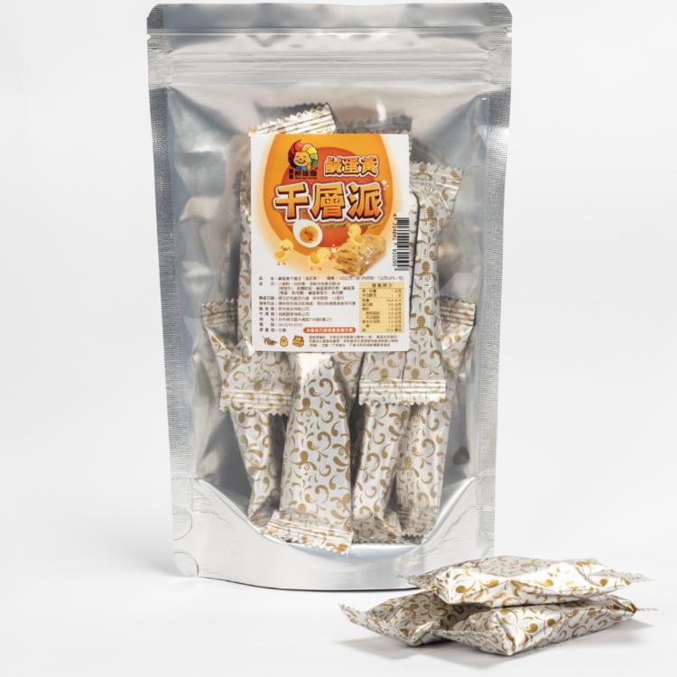 寶島鮮味獅鹹蛋黃千層派