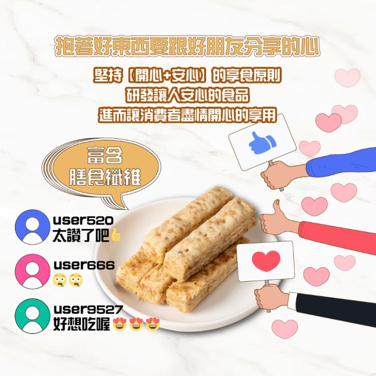 寶島鮮味獅鹹蛋黃千層派