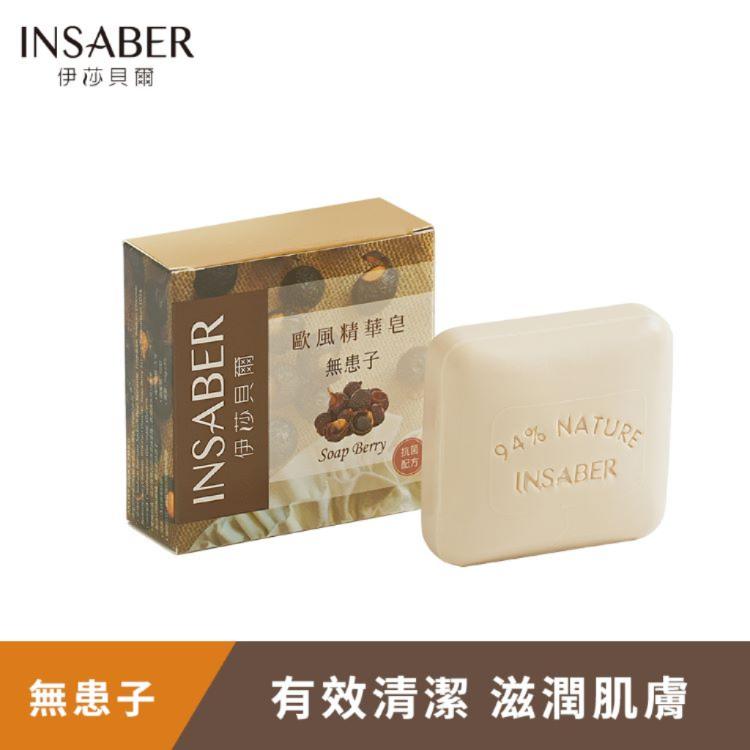 【伊莎貝爾】蘆薈歐風精華皂/膠原蛋白歐風精華皂/無患子歐風精華皂