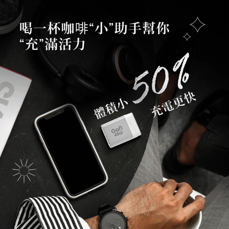 【bitro】BG45AC GaN 45W氮化鎵PD雙孔快速電源供應器