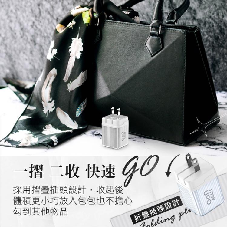 【bitro】BG45AC GaN 45W氮化鎵PD雙孔快速電源供應器