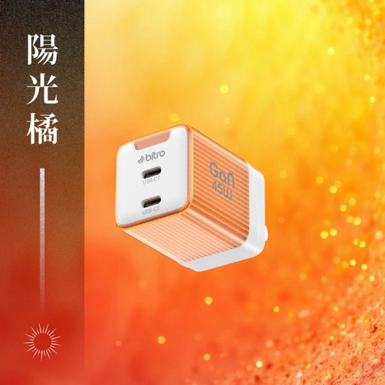 【bitro】BG45CC GaN 45W氮化鎵PD雙孔快速電源供應器(雙C孔)
